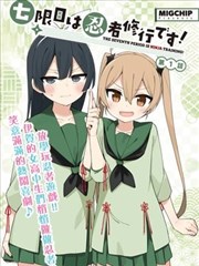 盖亚剧场版中藤宫博也的人物形象